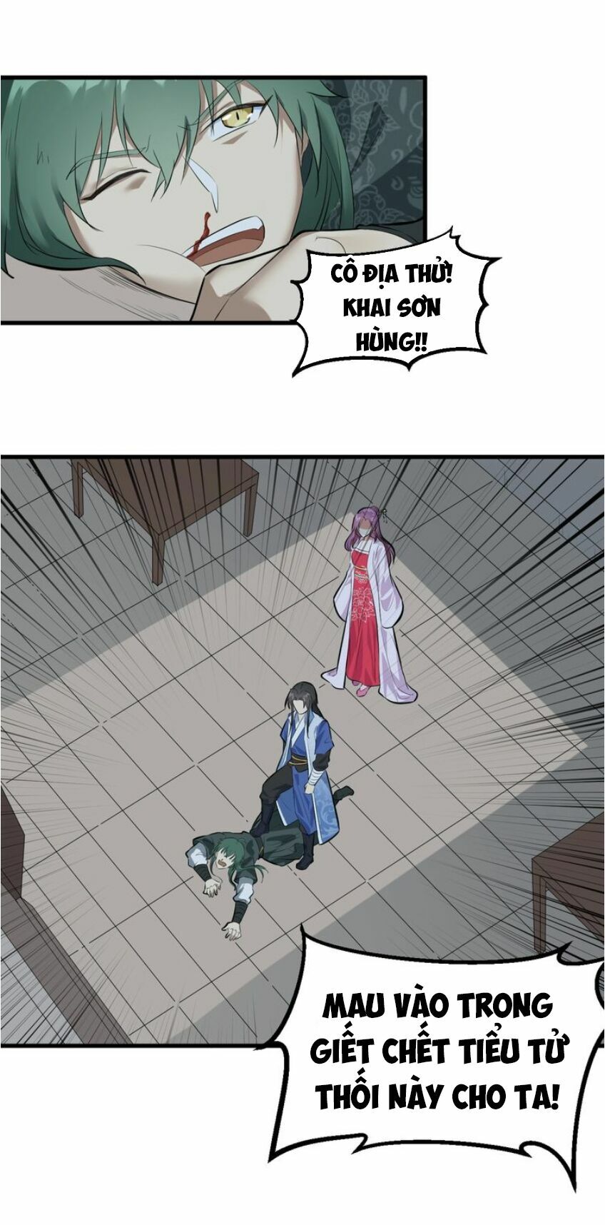 Đại Nghịch Chi Môn: Chapter 49