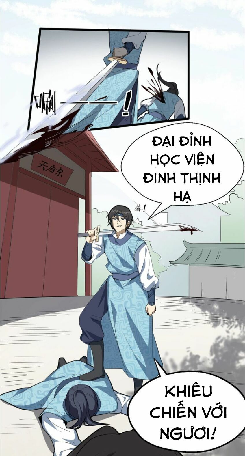 Đại Nghịch Chi Môn: Chapter 57