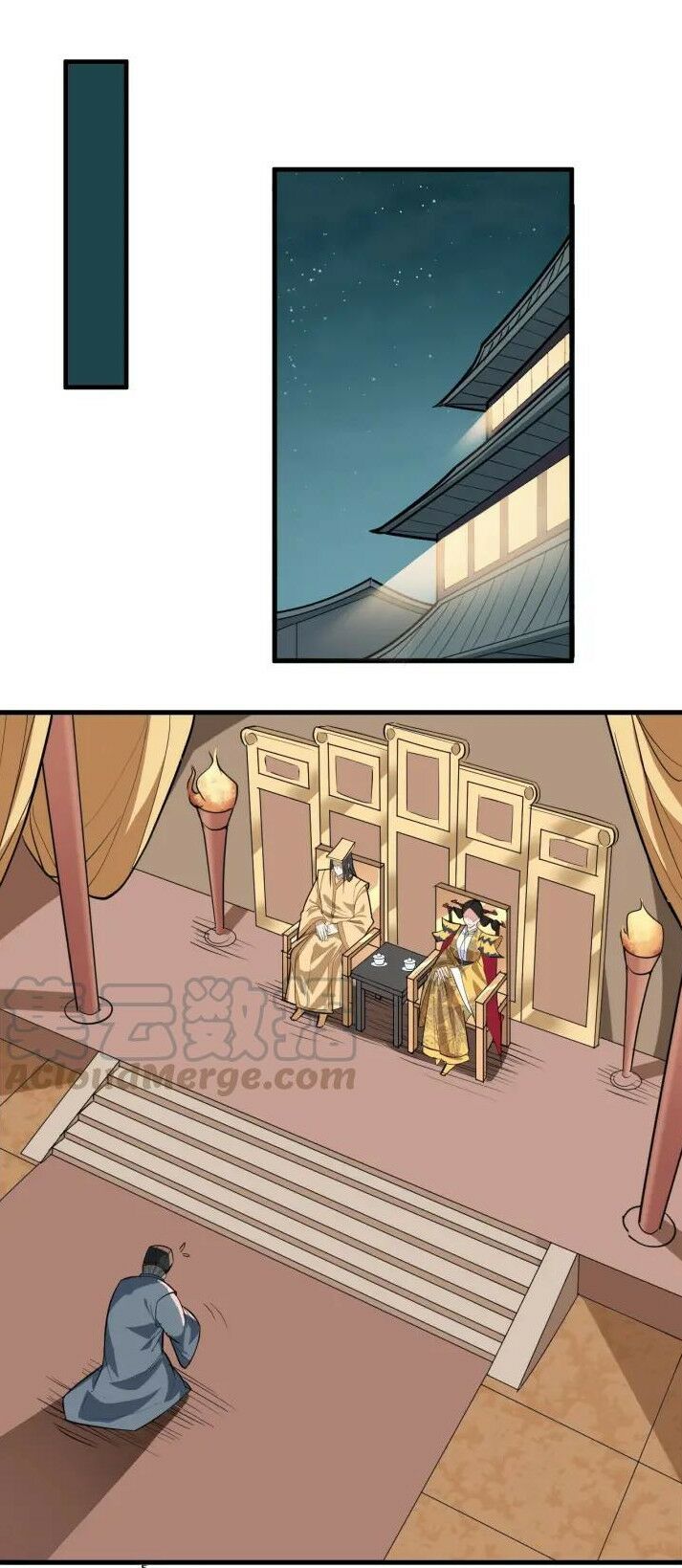 Đại Nghịch Chi Môn: Chapter 77