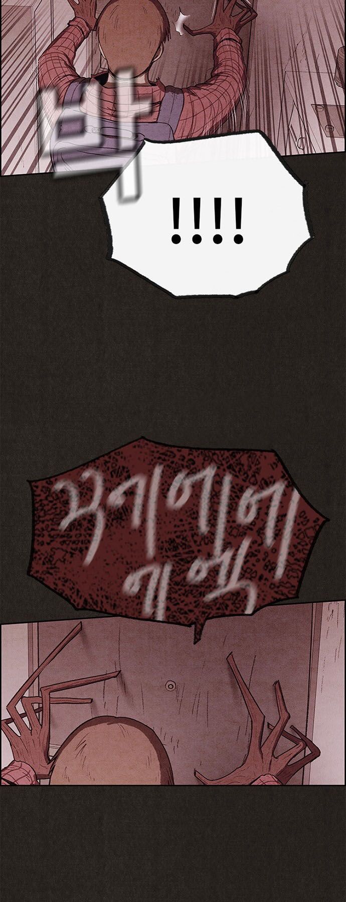 Quái vật tại Chung Cư Xanh: Chapter 106