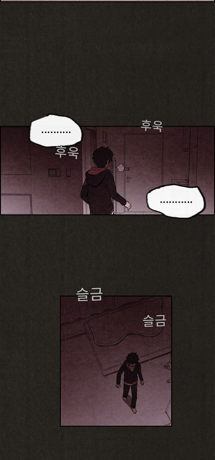 Quái vật tại Chung Cư Xanh: Chapter 3: - Bắt đầu có biến