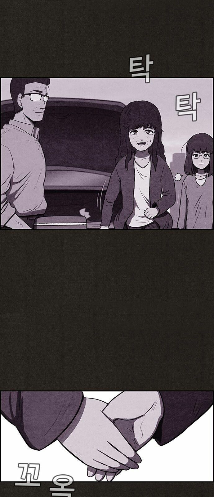 Quái vật tại Chung Cư Xanh: Chapter 36
