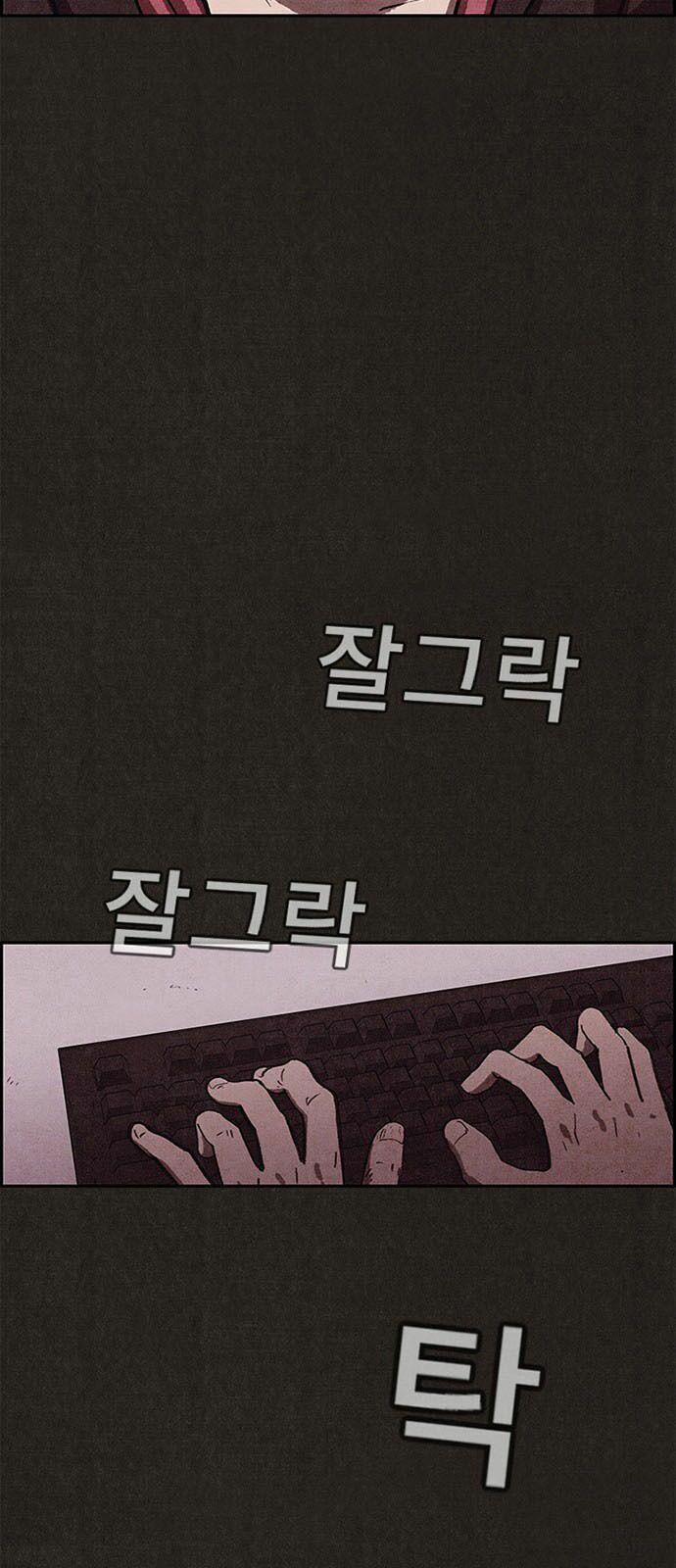 Quái vật tại Chung Cư Xanh: Chapter 94
