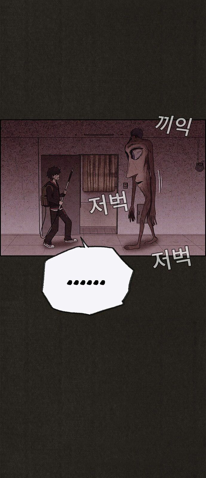Quái vật tại Chung Cư Xanh: Chapter 94