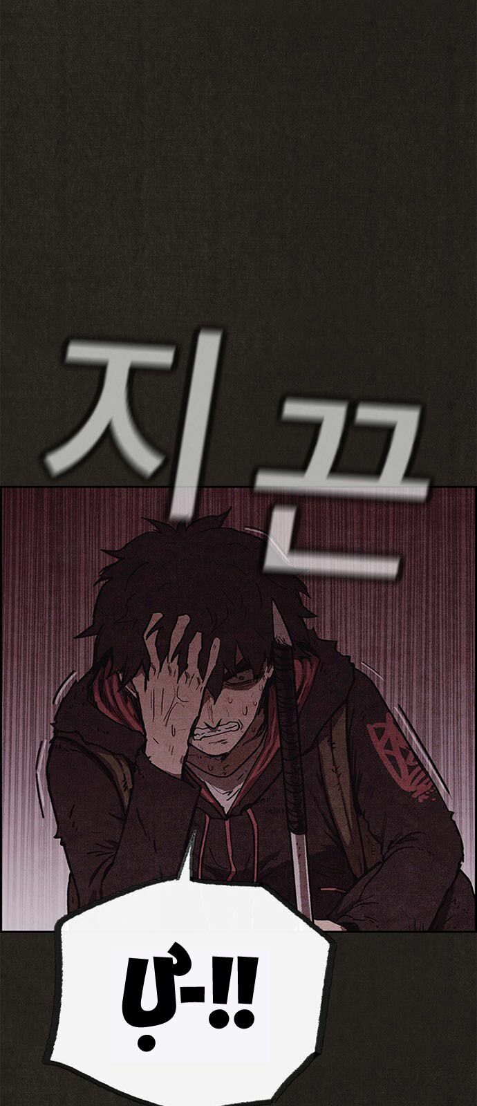 Quái vật tại Chung Cư Xanh: Chapter 94