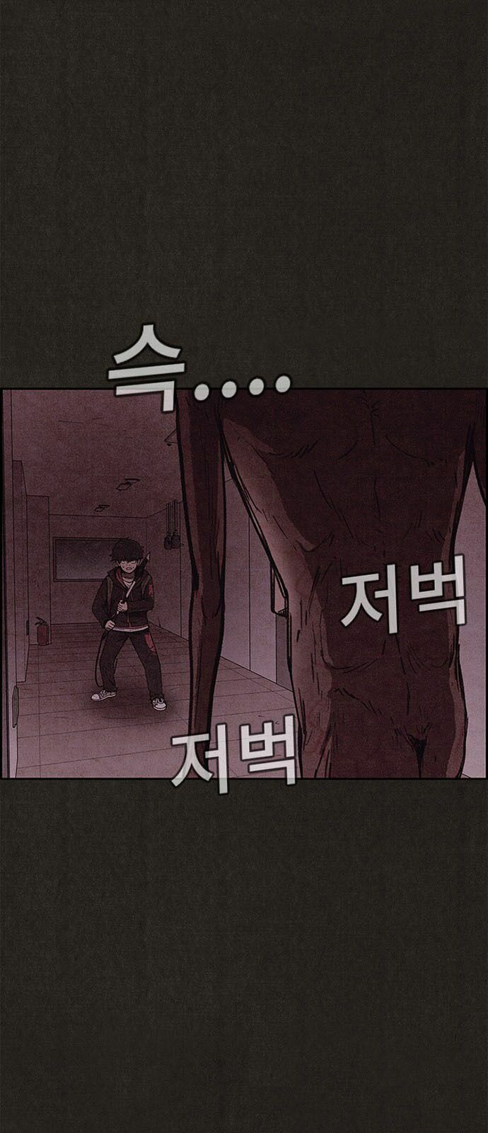 Quái vật tại Chung Cư Xanh: Chapter 94