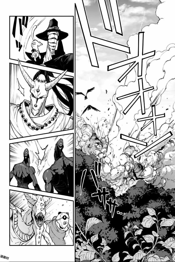 Miền Đất Hứa: Chapter 76: Bình minh chiến trận