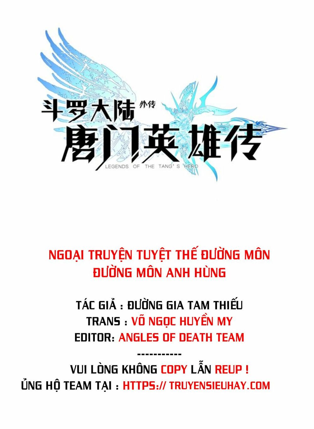 Đấu La Đại Lục Ngoại Truyện: Đường Môn Anh Hùng: Chapter 17