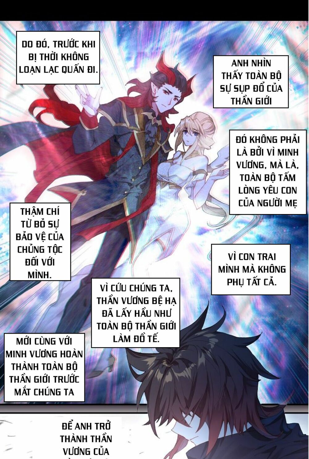 Đấu La Đại Lục Ngoại Truyện: Đường Môn Anh Hùng: Chapter 17