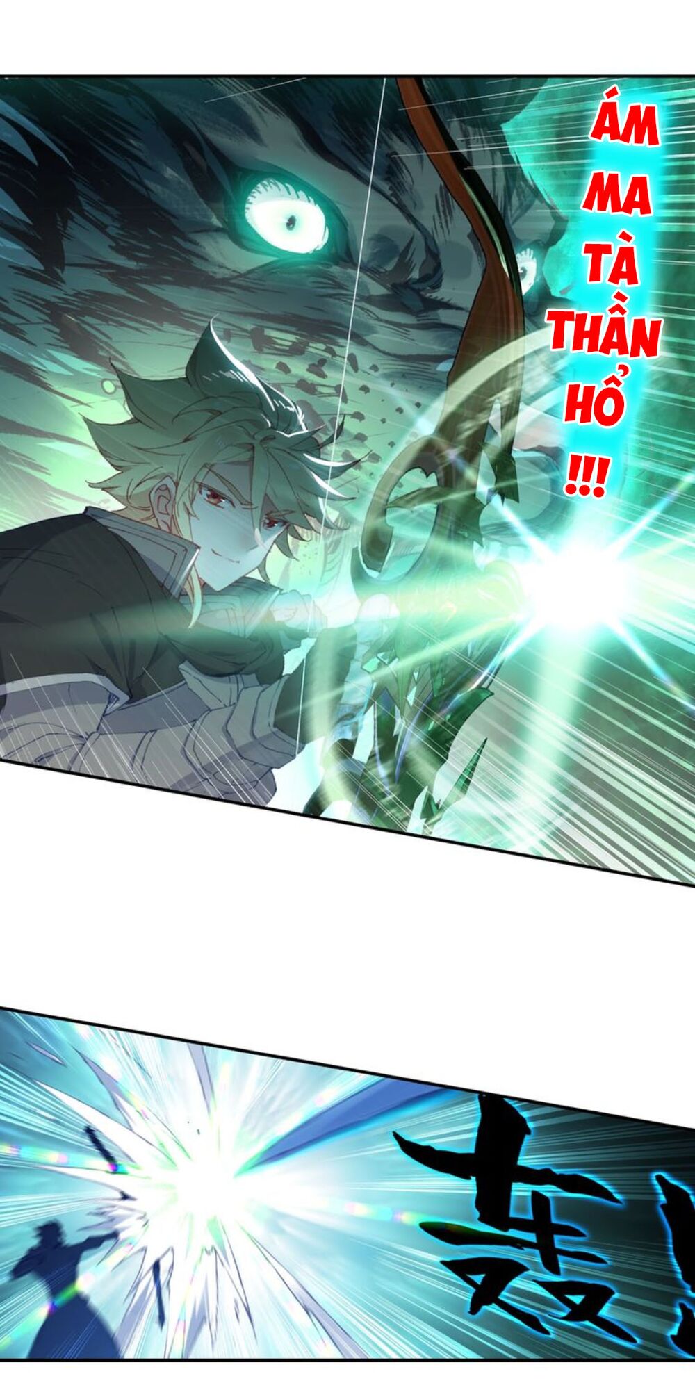 Đấu La Đại Lục Ngoại Truyện: Đường Môn Anh Hùng: Chapter 60