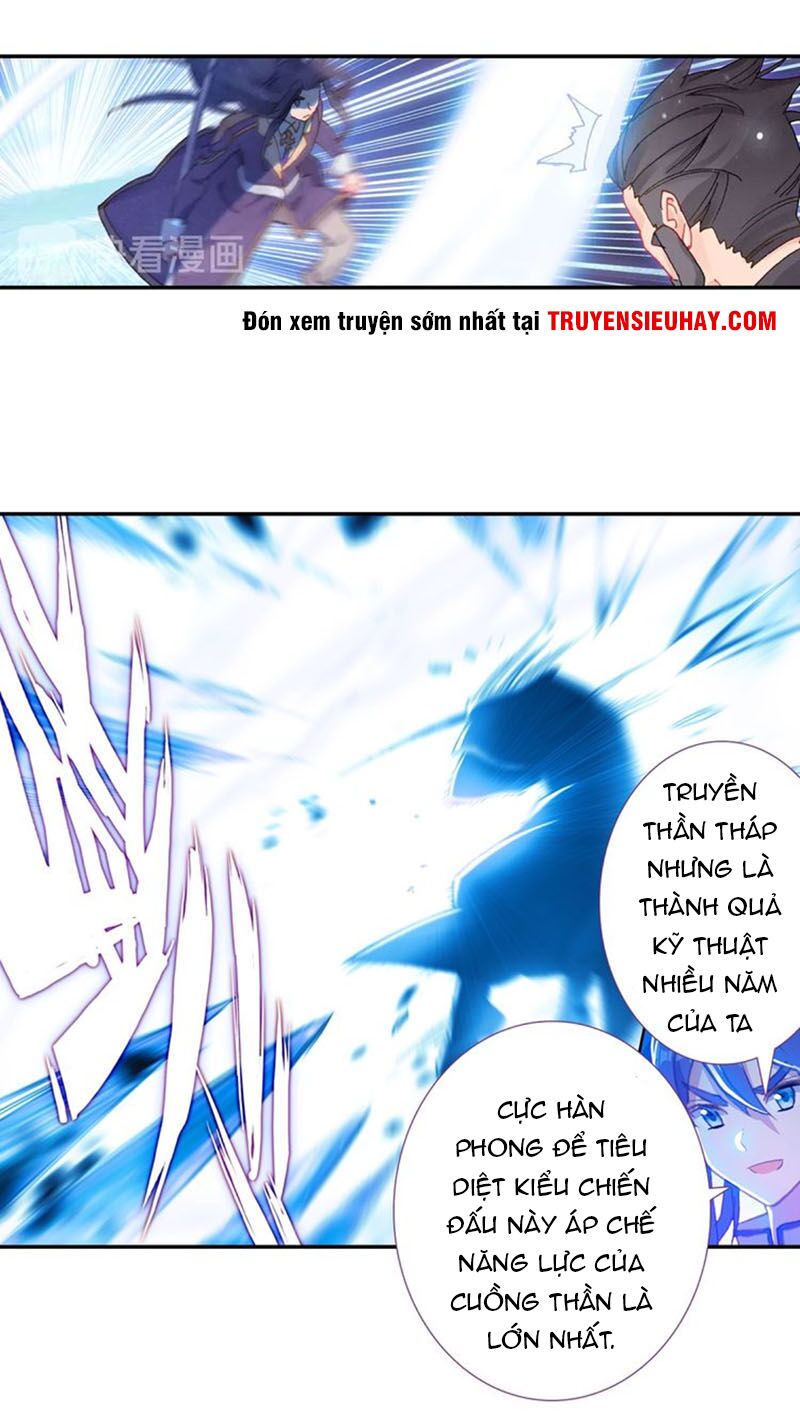 Đấu La Đại Lục Ngoại Truyện: Đường Môn Anh Hùng: Chapter 69