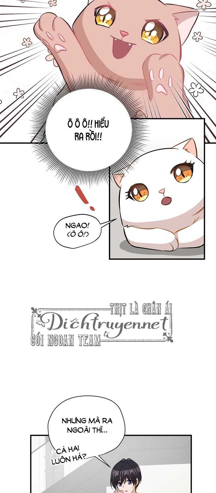 Cuộc sống kỳ thú: Chapter 45