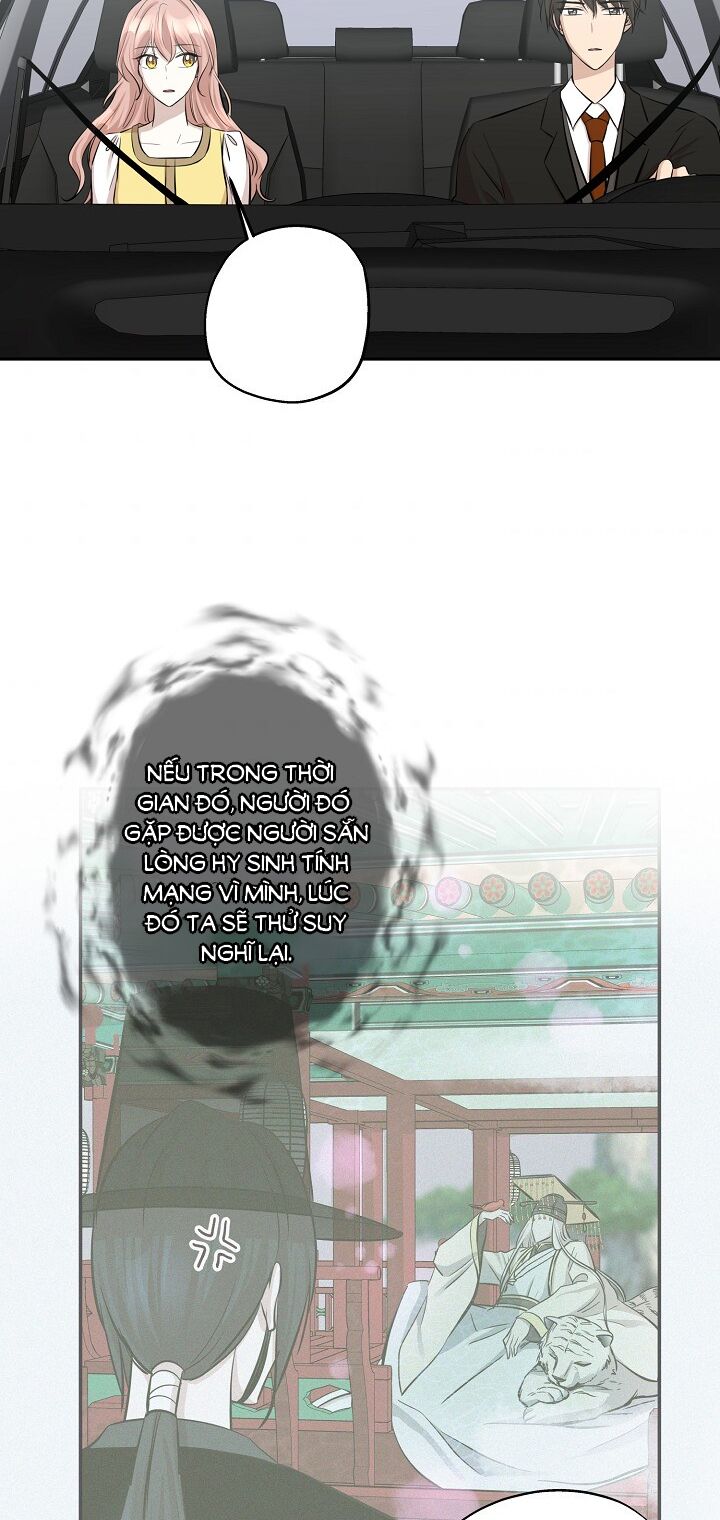 Cuộc sống kỳ thú: Chapter 65