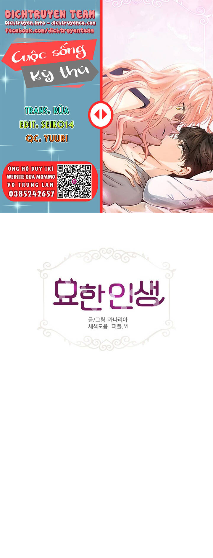 Cuộc sống kỳ thú: Chapter 80