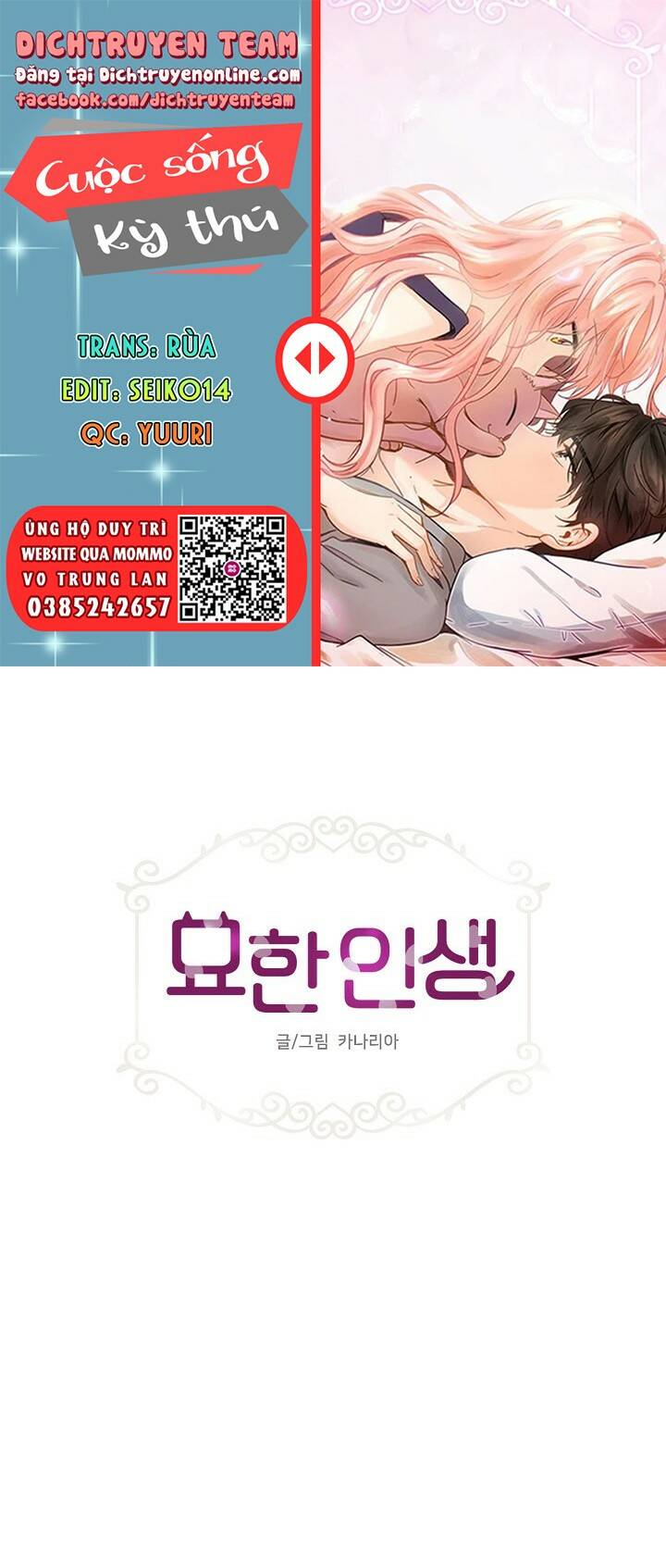 Cuộc sống kỳ thú: Chapter 91