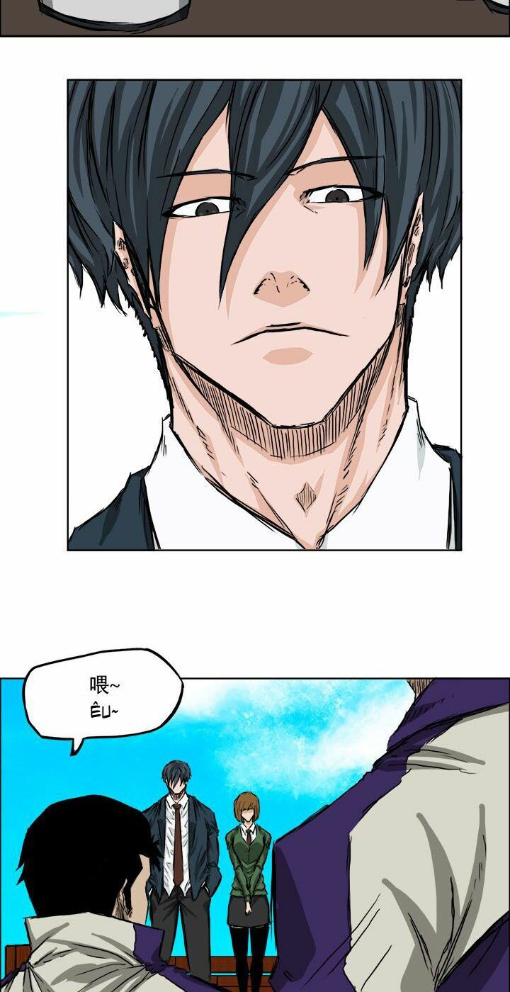 Bá Chủ Học Đường: Chapter 33