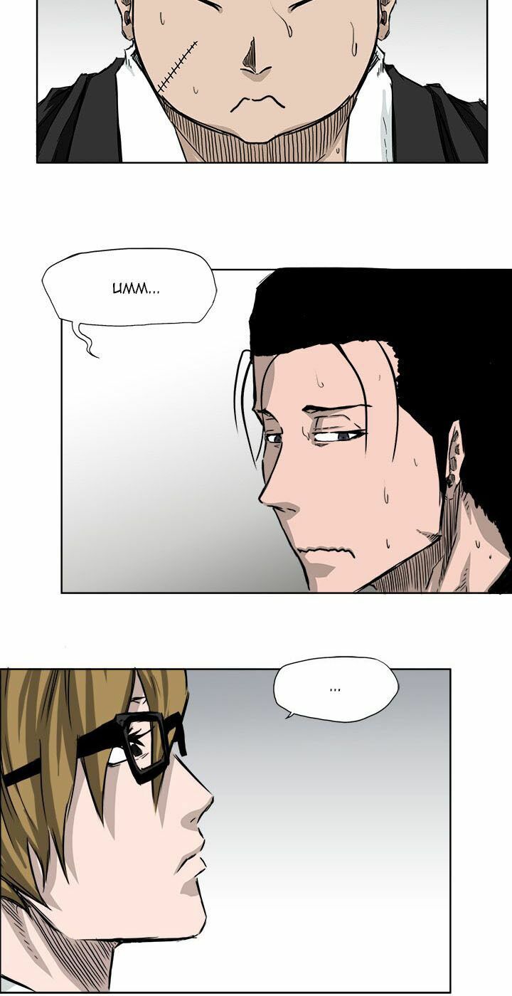Bá Chủ Học Đường: Chapter 35