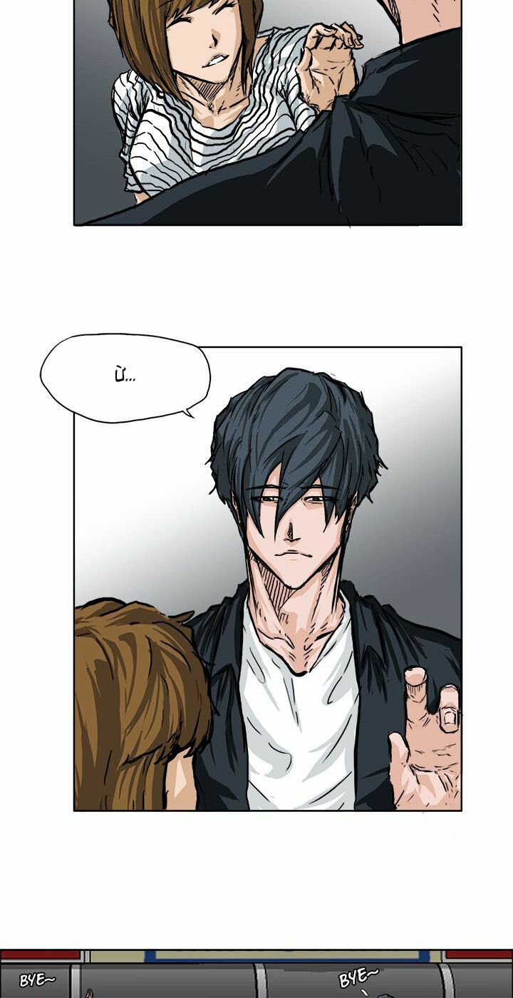 Bá Chủ Học Đường: Chapter 51
