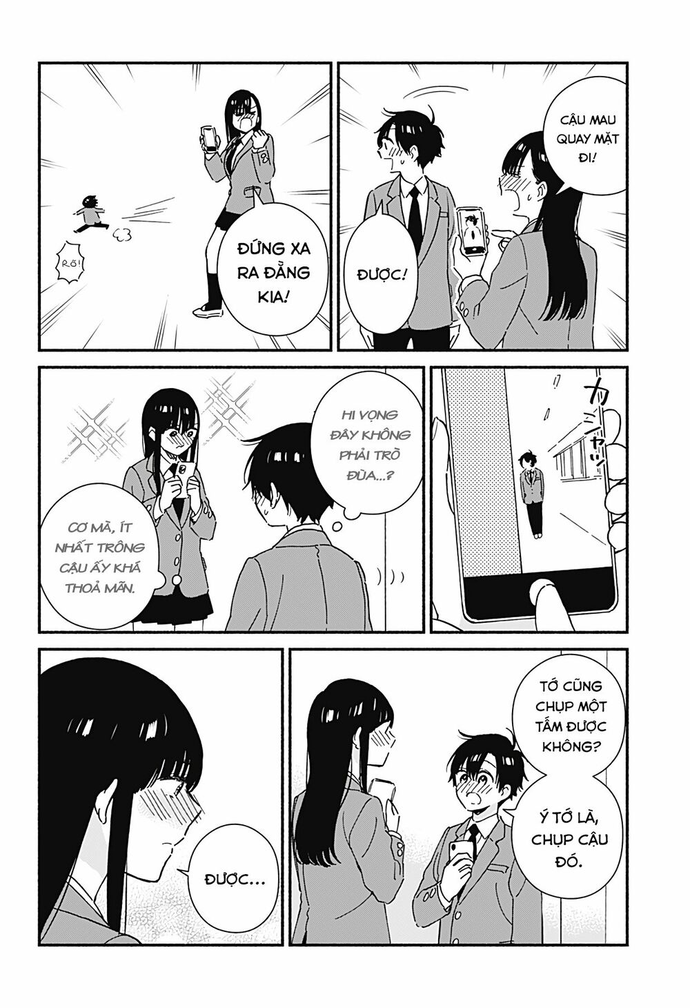 Sekimen Shinaide Sekime-san: Chapter 10