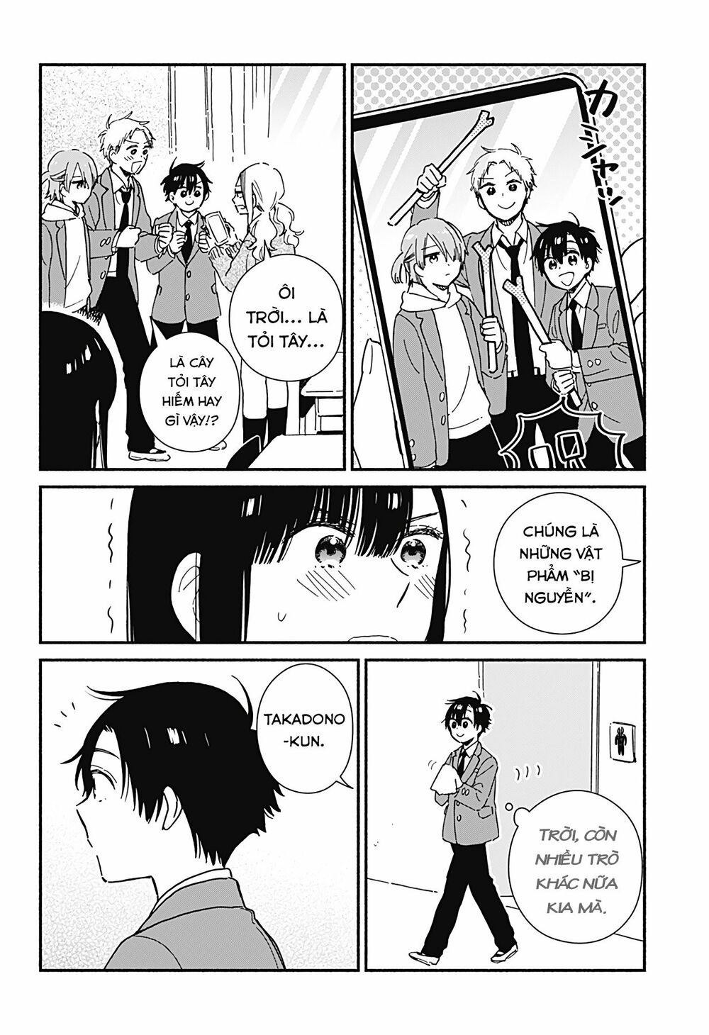 Sekimen Shinaide Sekime-san: Chapter 10