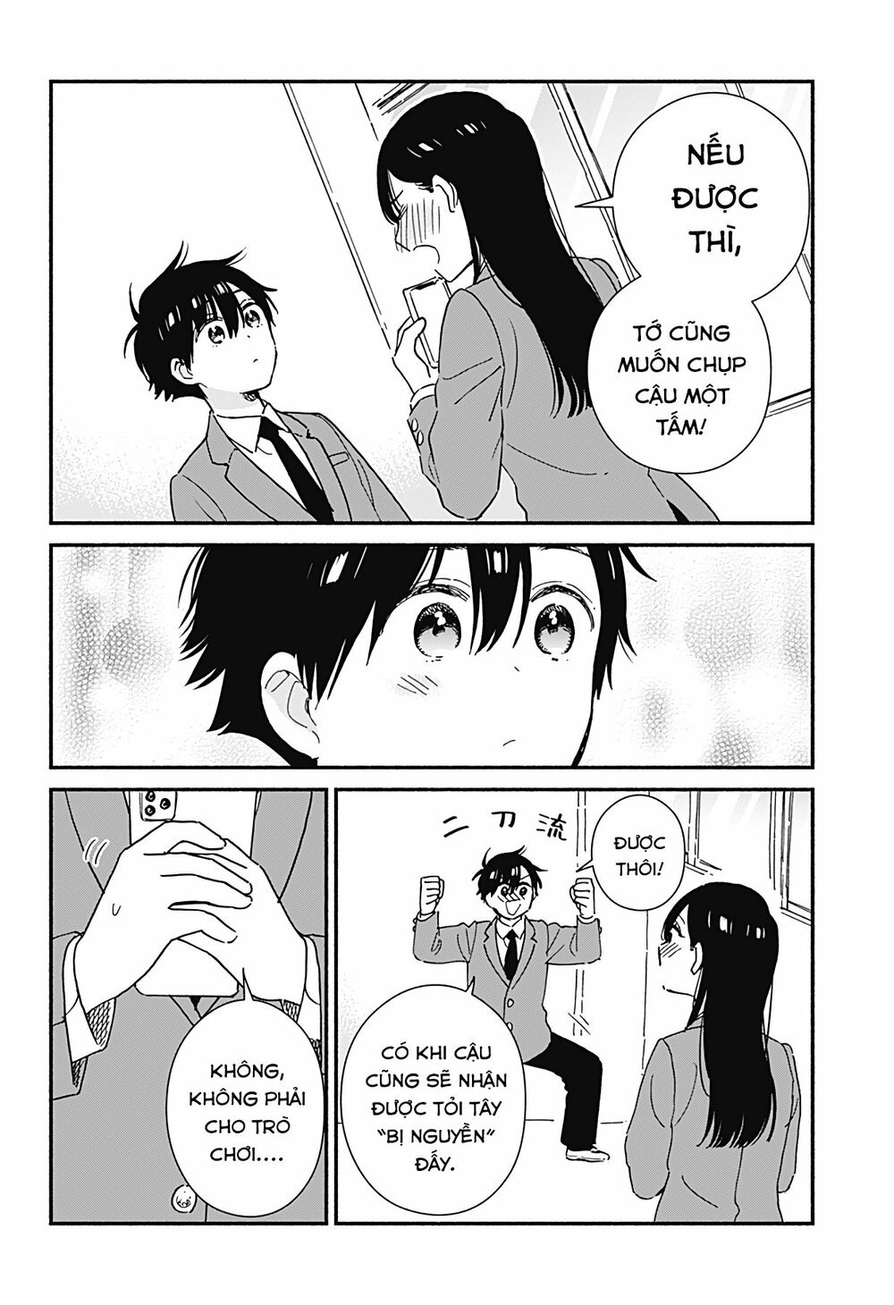 Sekimen Shinaide Sekime-san: Chapter 10