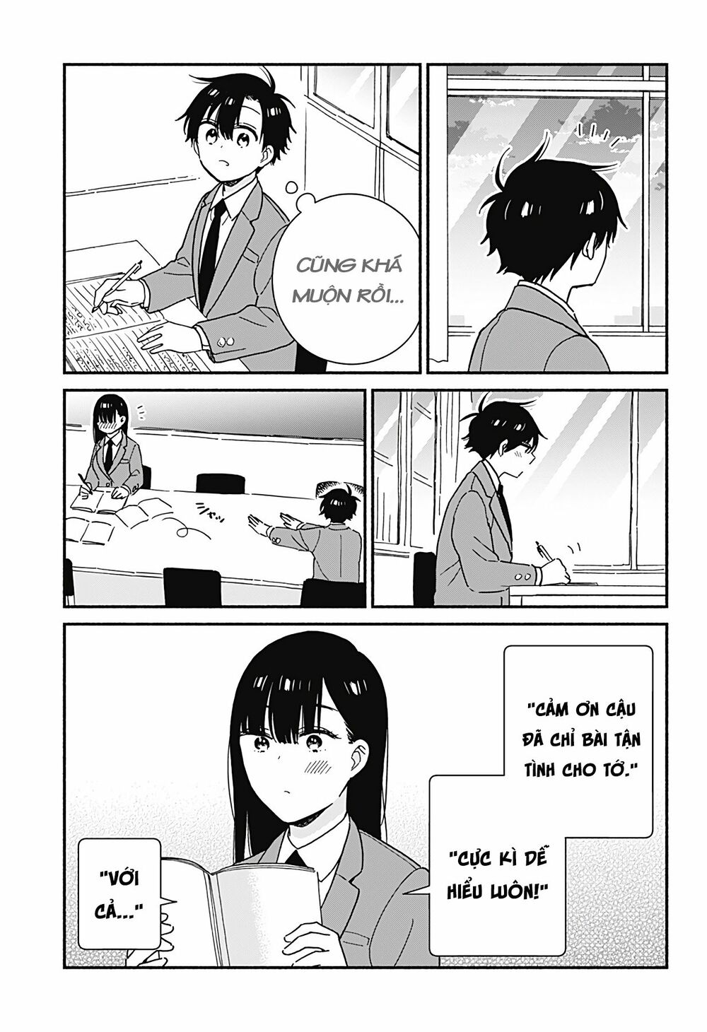 Sekimen Shinaide Sekime-san: Chapter 13