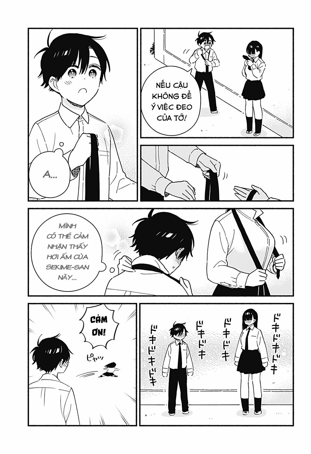 Sekimen Shinaide Sekime-san: Chapter 14