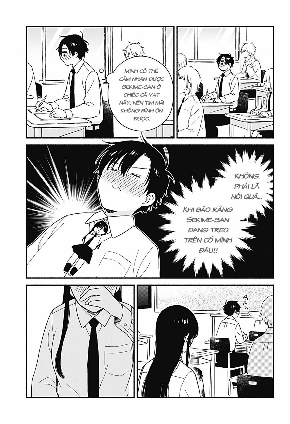 Sekimen Shinaide Sekime-san: Chapter 14
