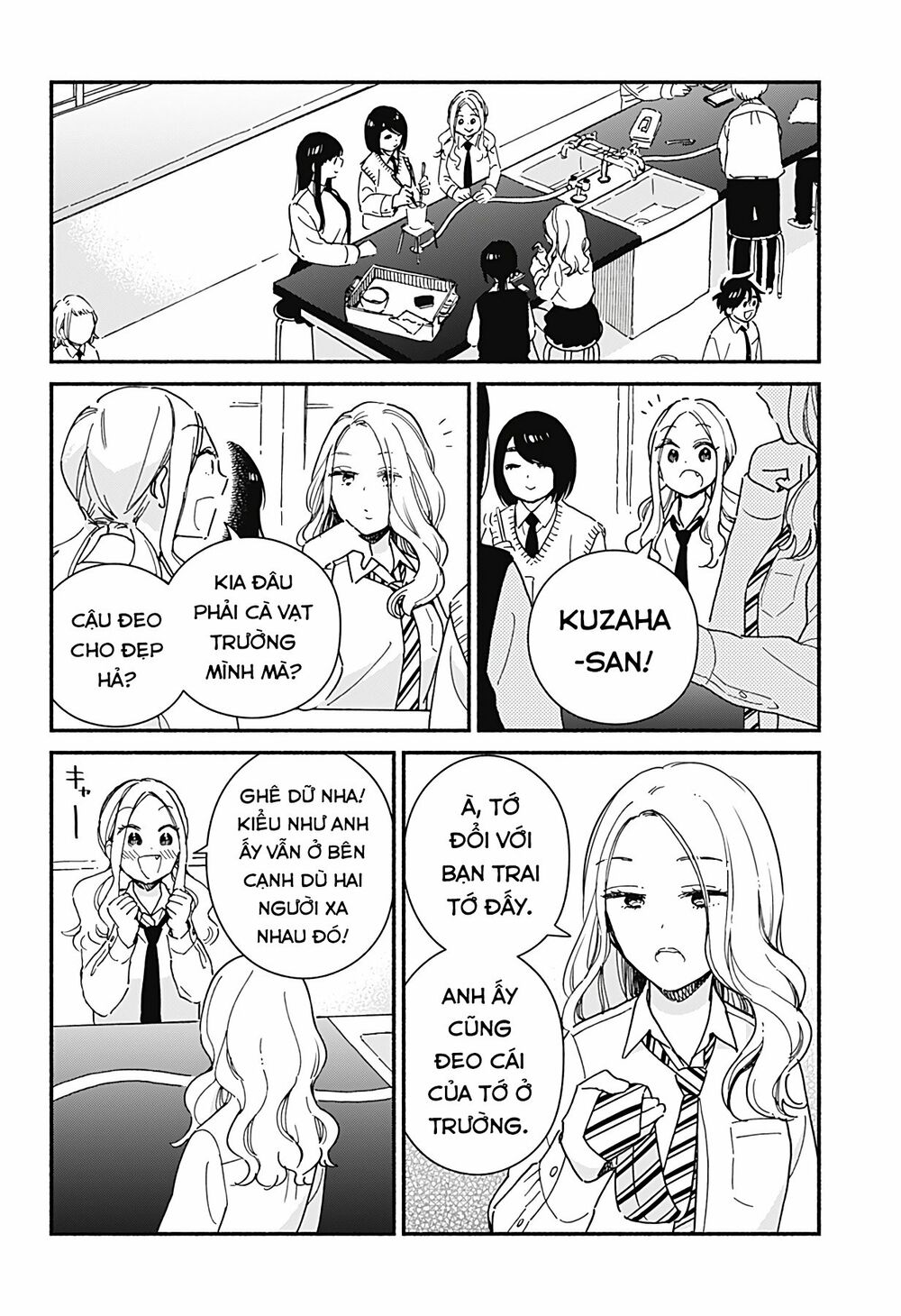 Sekimen Shinaide Sekime-san: Chapter 14