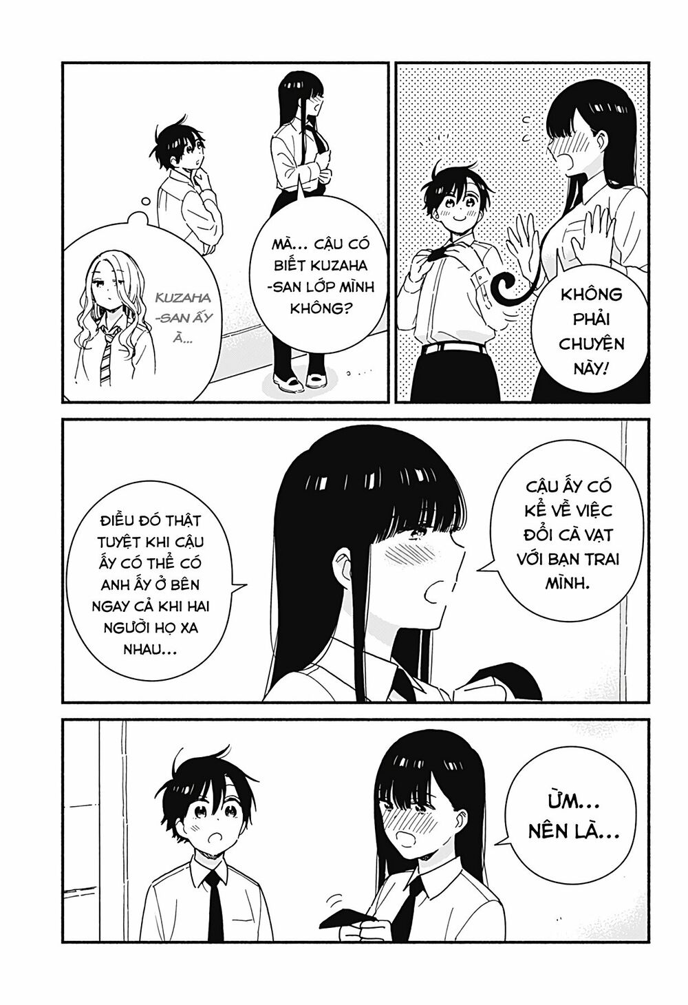Sekimen Shinaide Sekime-san: Chapter 14