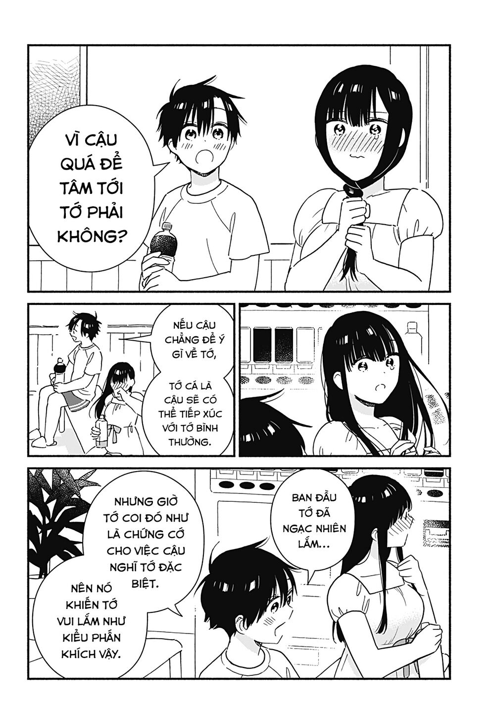Sekimen Shinaide Sekime-san: Chapter 24