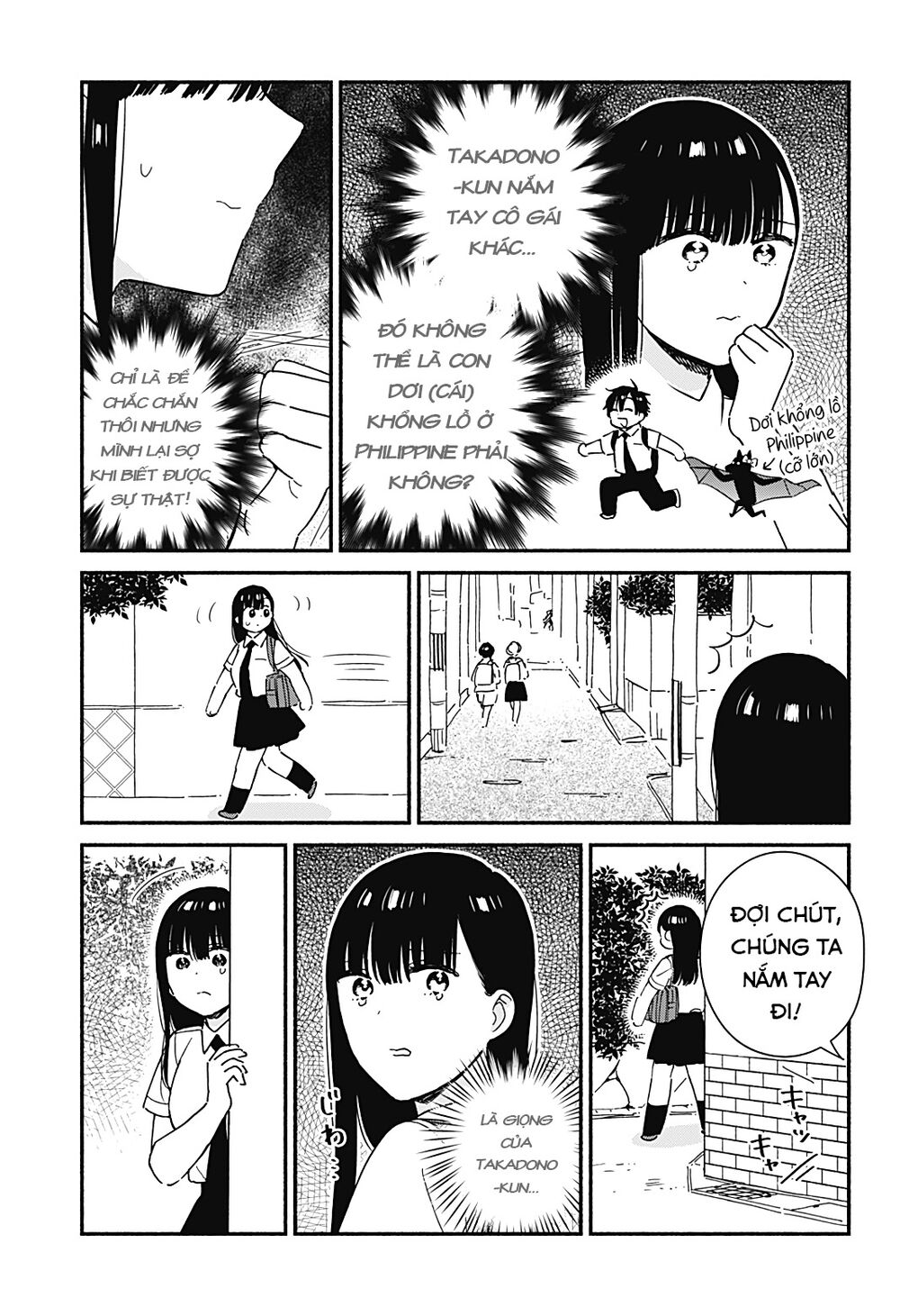Sekimen Shinaide Sekime-san: Chapter 25