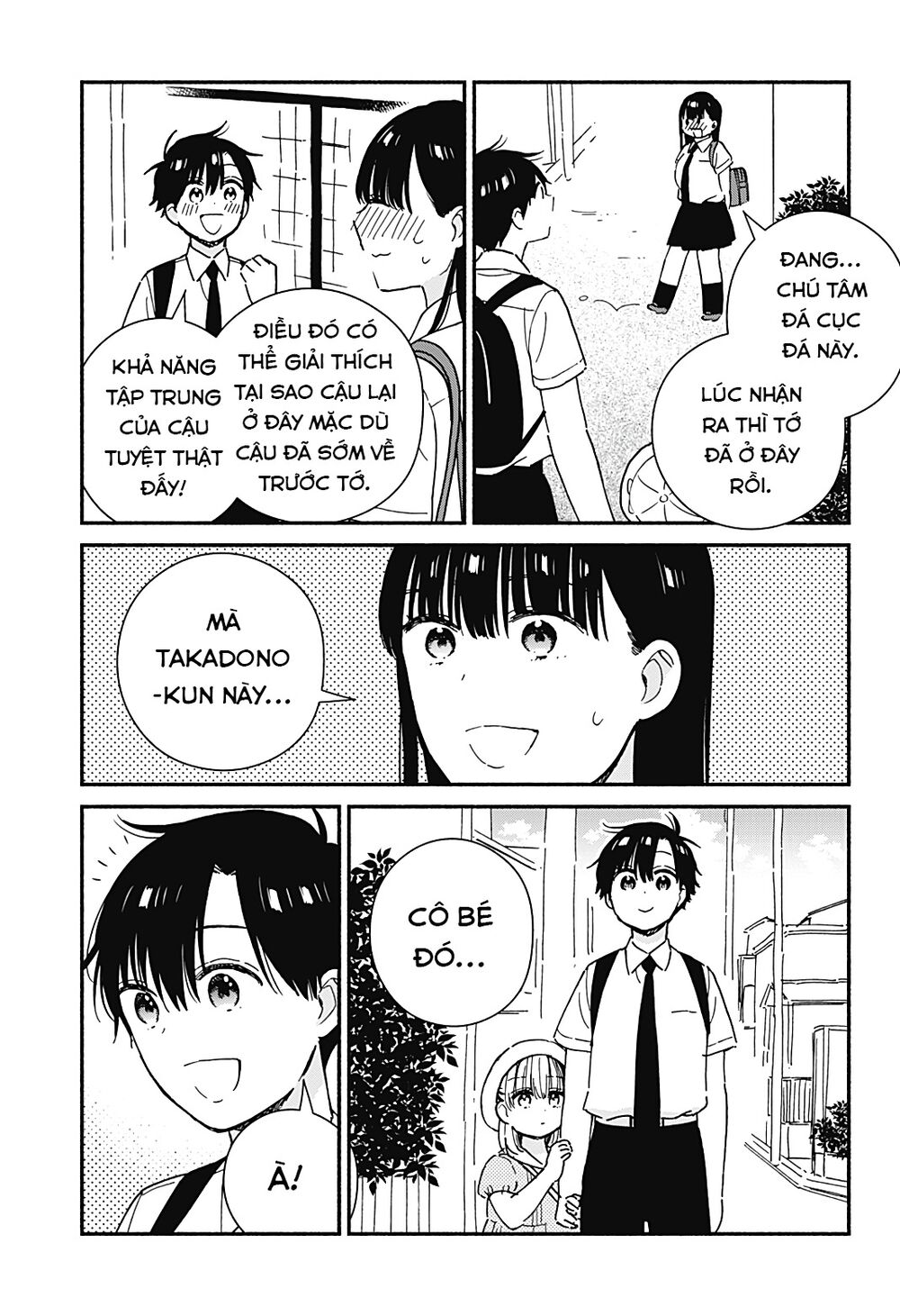 Sekimen Shinaide Sekime-san: Chapter 25
