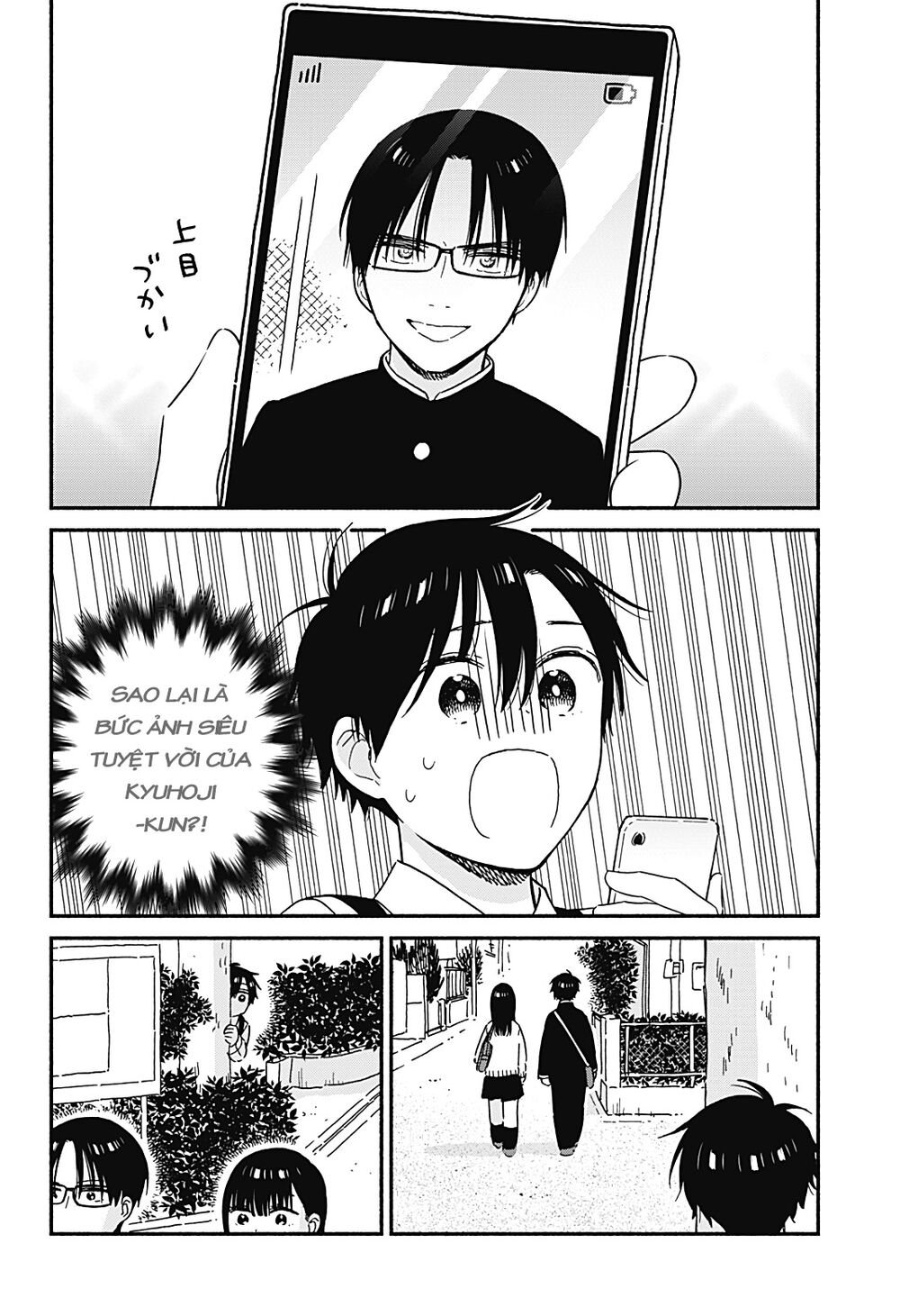 Sekimen Shinaide Sekime-san: Chapter 34