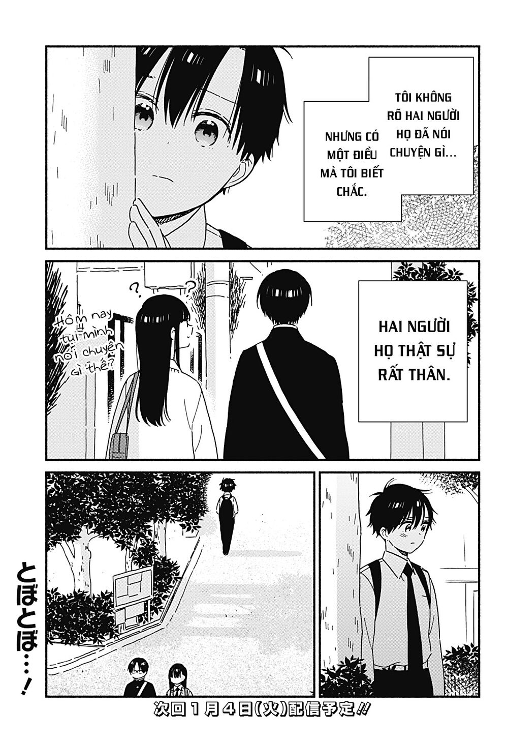 Sekimen Shinaide Sekime-san: Chapter 34