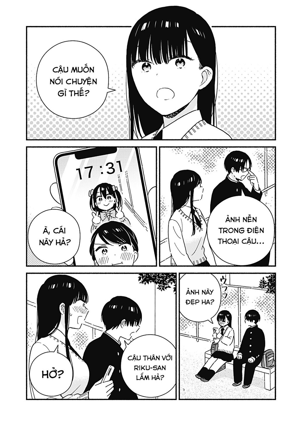 Sekimen Shinaide Sekime-san: Chapter 34