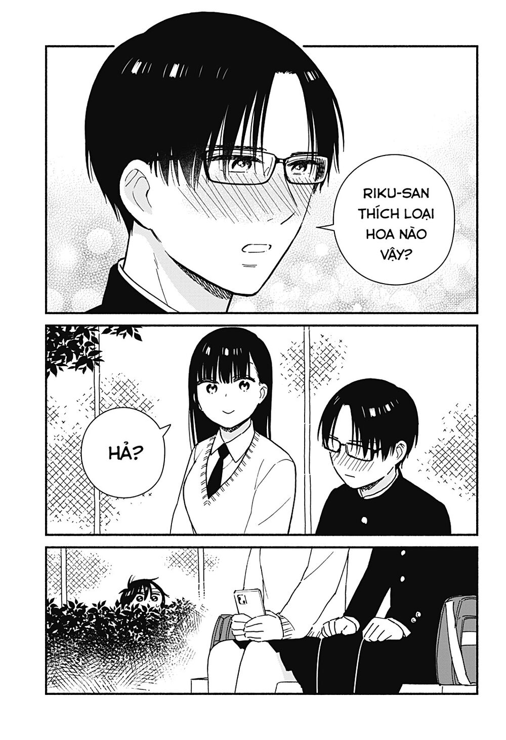 Sekimen Shinaide Sekime-san: Chapter 34