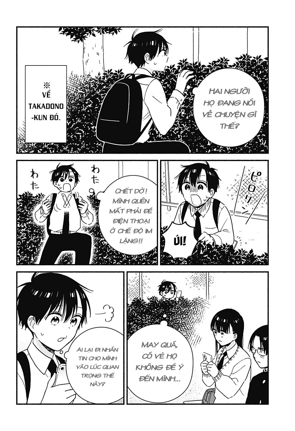 Sekimen Shinaide Sekime-san: Chapter 34