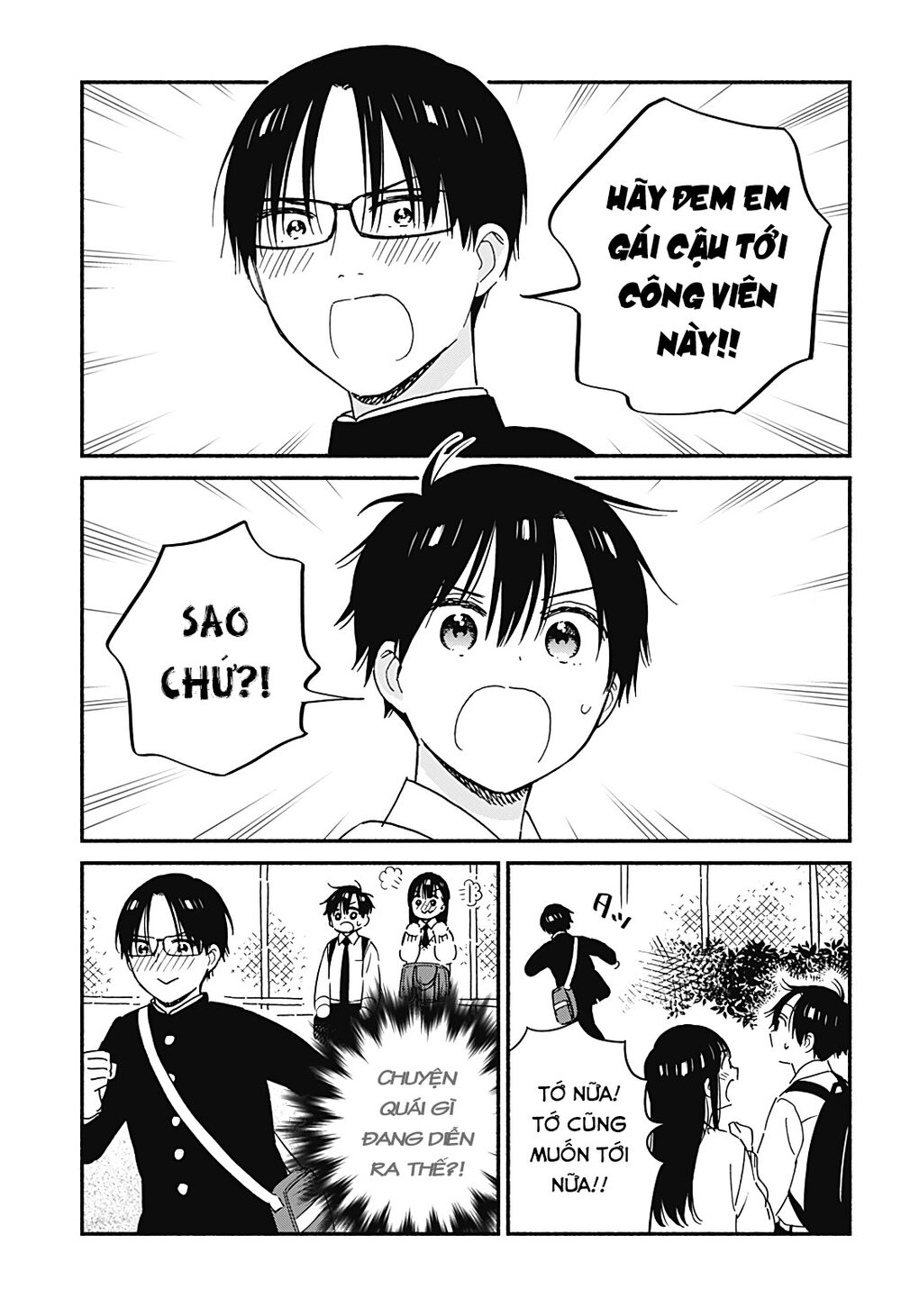Sekimen Shinaide Sekime-san: Chapter 36