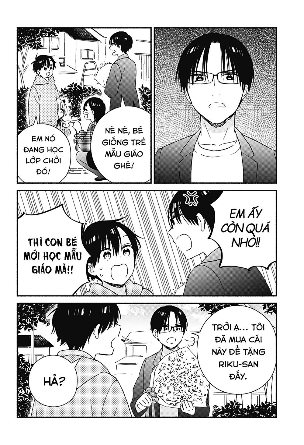 Sekimen Shinaide Sekime-san: Chapter 36