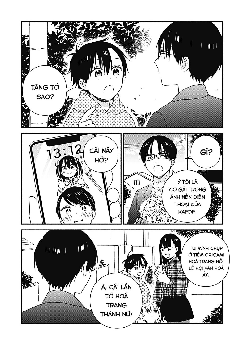 Sekimen Shinaide Sekime-san: Chapter 36
