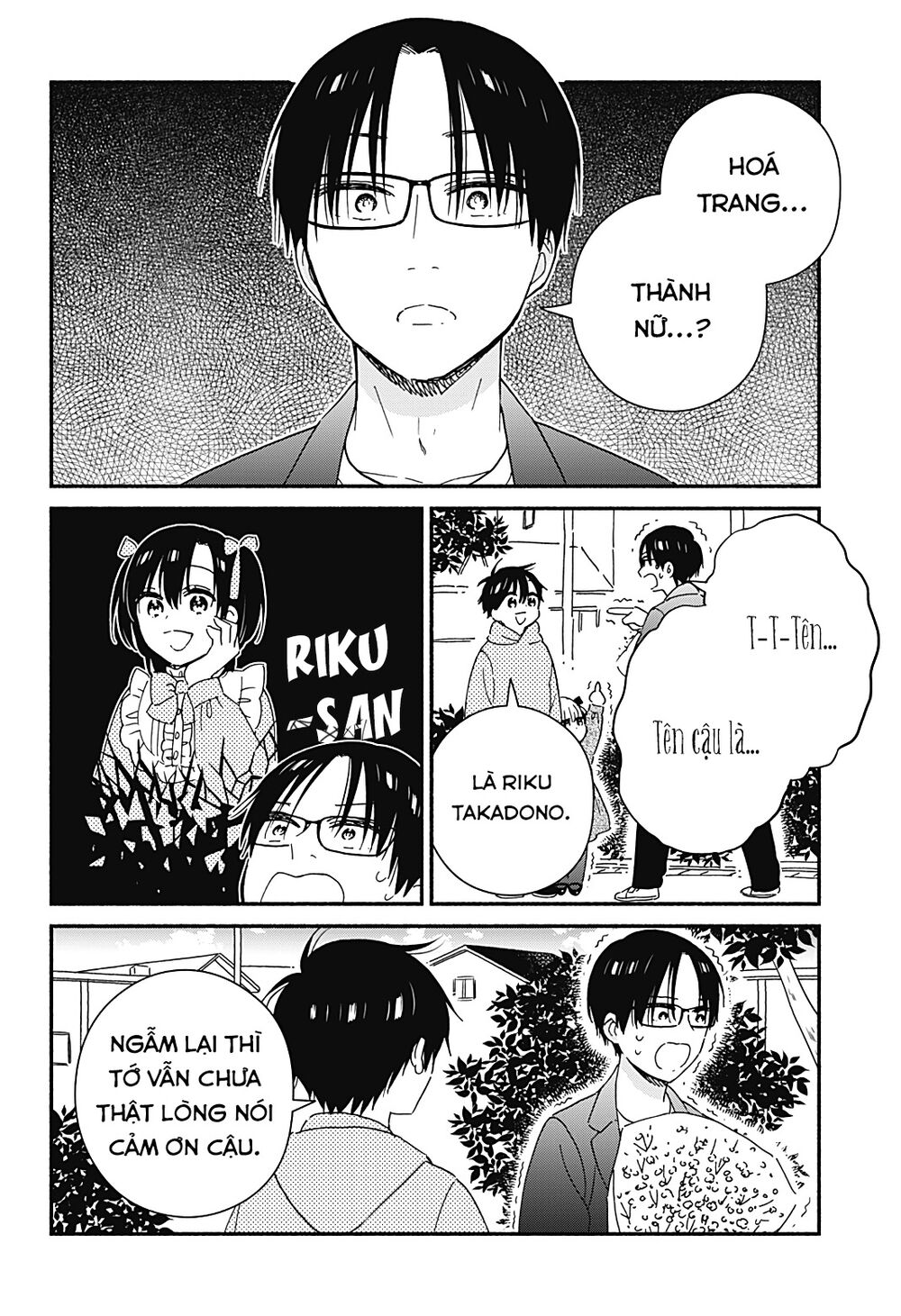 Sekimen Shinaide Sekime-san: Chapter 36