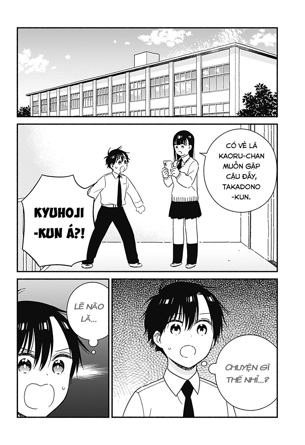 Sekimen Shinaide Sekime-san: Chapter 36