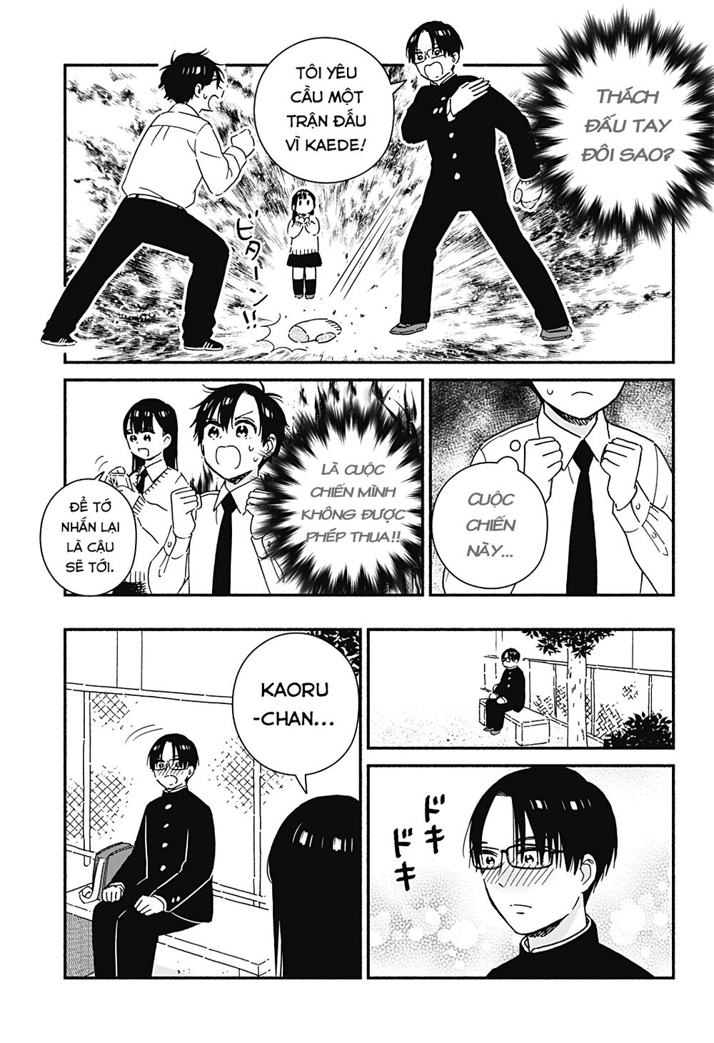 Sekimen Shinaide Sekime-san: Chapter 36