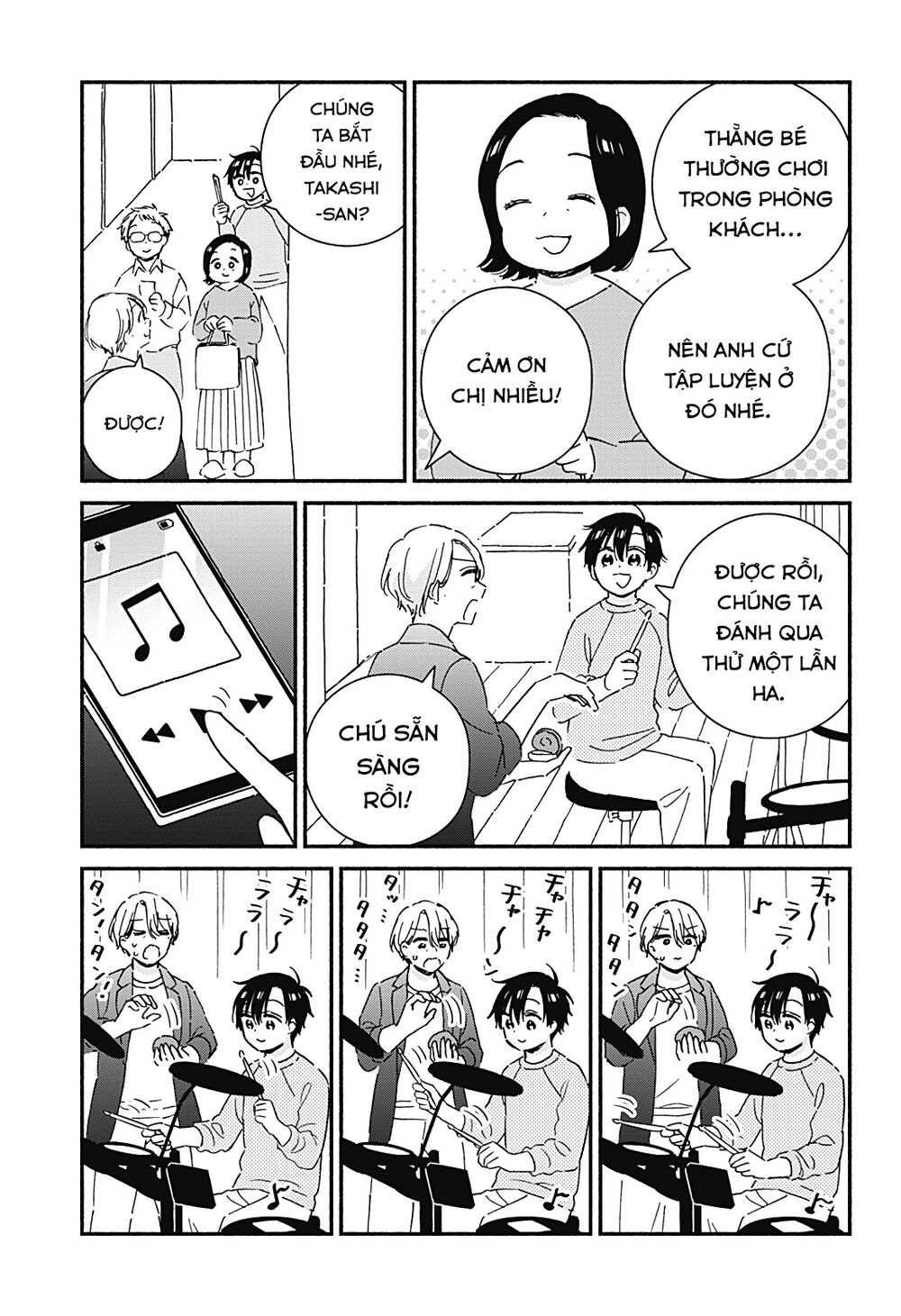 Sekimen Shinaide Sekime-san: Chapter 39