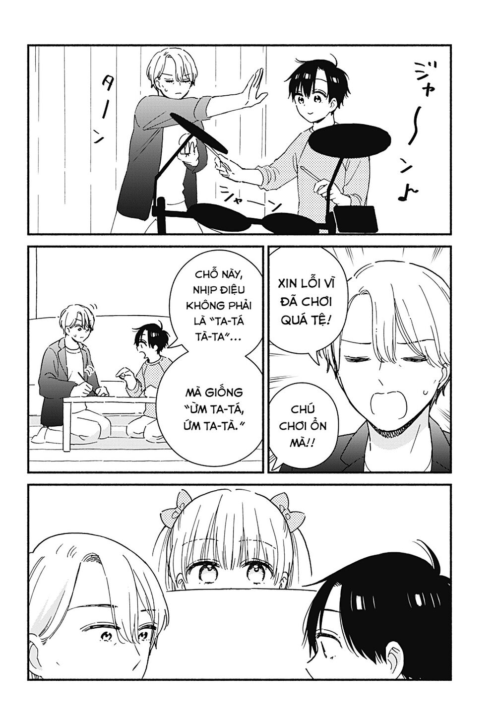 Sekimen Shinaide Sekime-san: Chapter 39