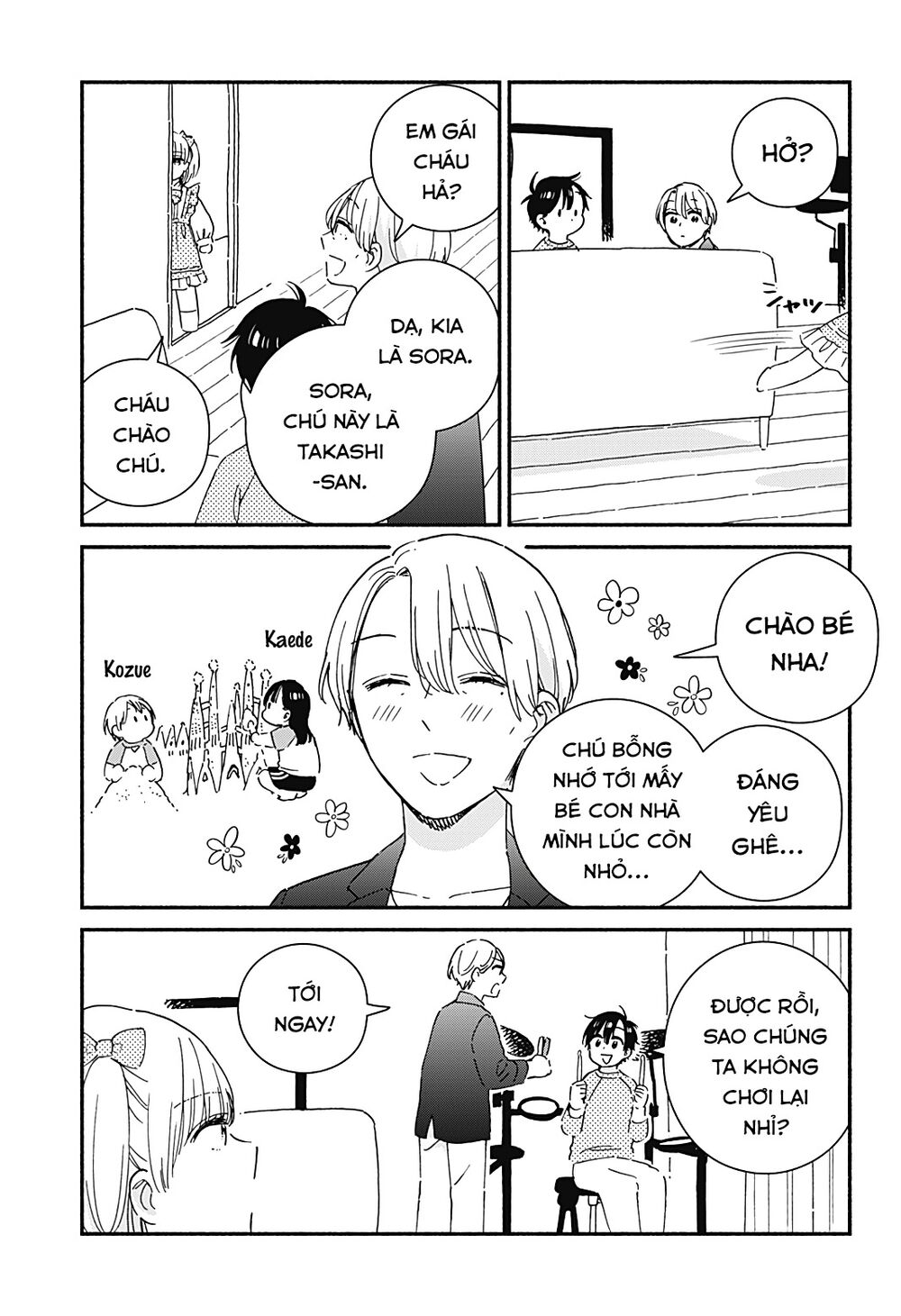 Sekimen Shinaide Sekime-san: Chapter 39