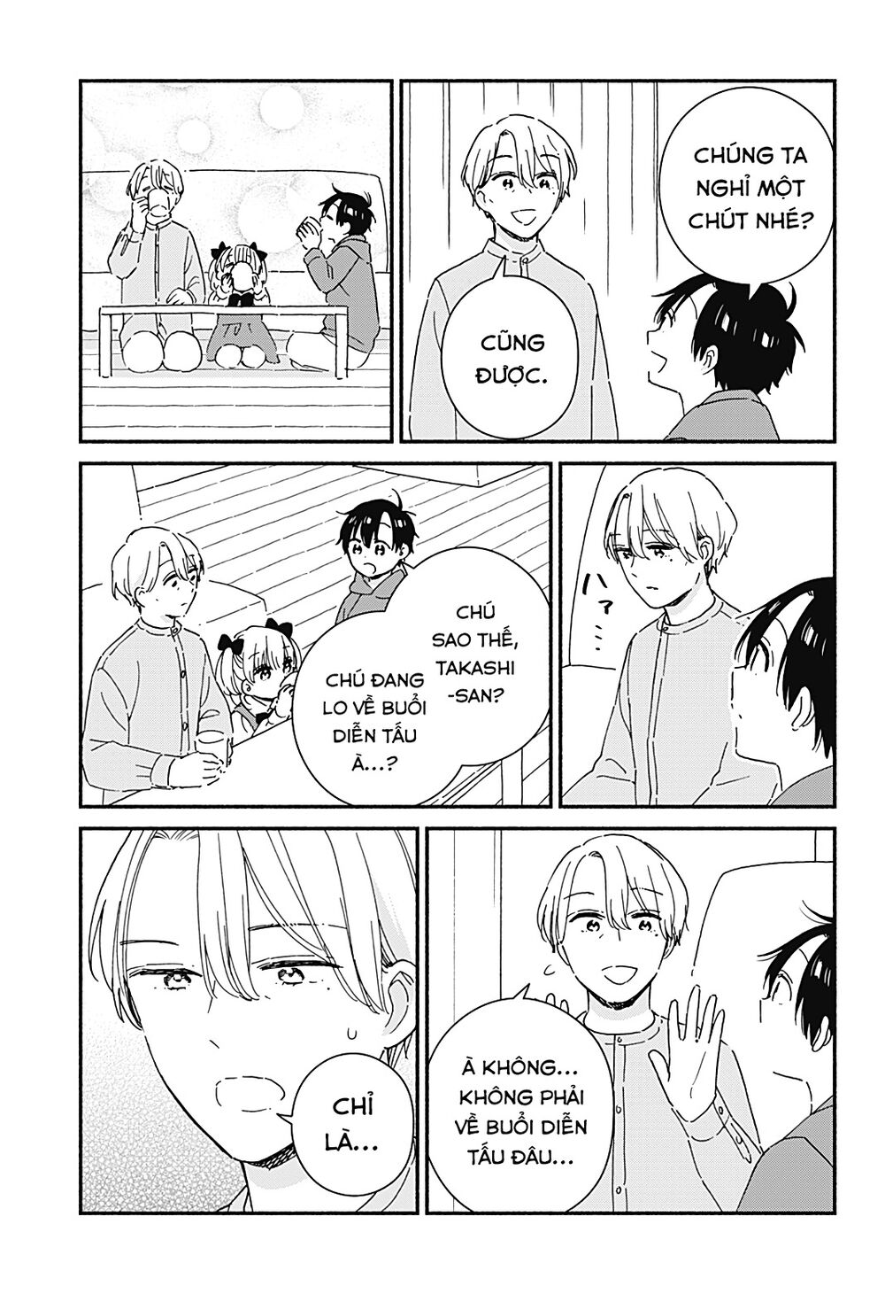 Sekimen Shinaide Sekime-san: Chapter 39