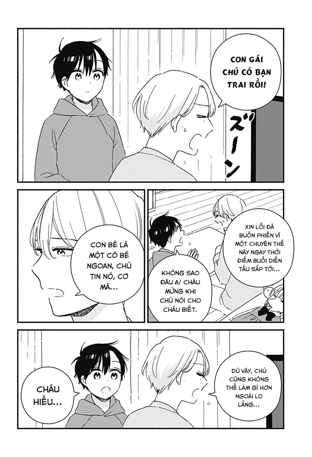 Sekimen Shinaide Sekime-san: Chapter 39