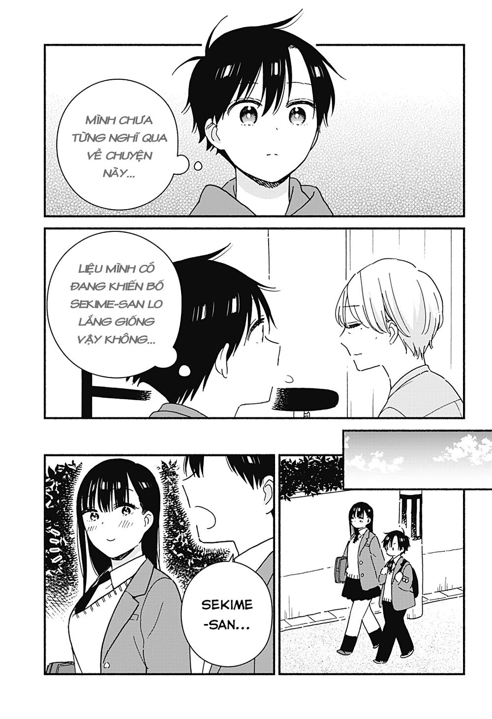 Sekimen Shinaide Sekime-san: Chapter 39